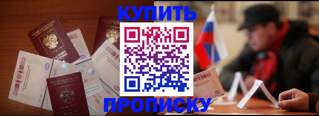 регистрация в Окуловке