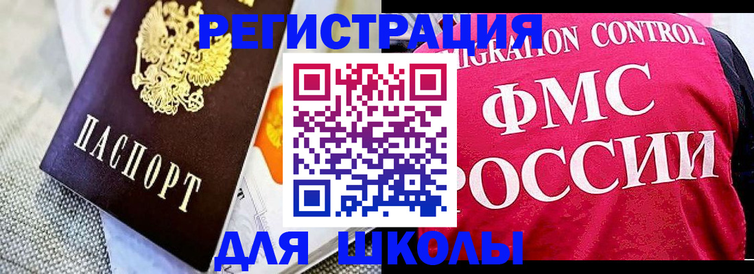 регистрация для дет. сада в Окуловке